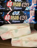 苏菲口袋魔法黑猫卫生巾日夜组合87片干爽便携装姨妈巾自营官方旗舰 实拍图