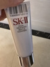 SK-II氨基酸洗面奶20g温和洁面护肤品生日礼物送女友便携小样试用装 实拍图