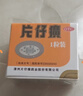 [片仔癀（PZH）]片仔癀 3g*1粒 1盒装 OTC版 漳州片仔癀国药准字含牛黄麝香官方旗舰 顺丰发货 实拍图