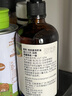 爷爷的农场有机紫苏籽油食用油110ml 热炒凉拌辅食油 赠婴儿宝宝辅食谱 实拍图