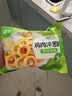 圣农 霸气大鸡腿即食鸡全腿蜜汁麻辣卤香风味烤鸡腿微波即食冷冻食品 蜜汁卤香大鸡腿11包+洋葱圈3包 实拍图