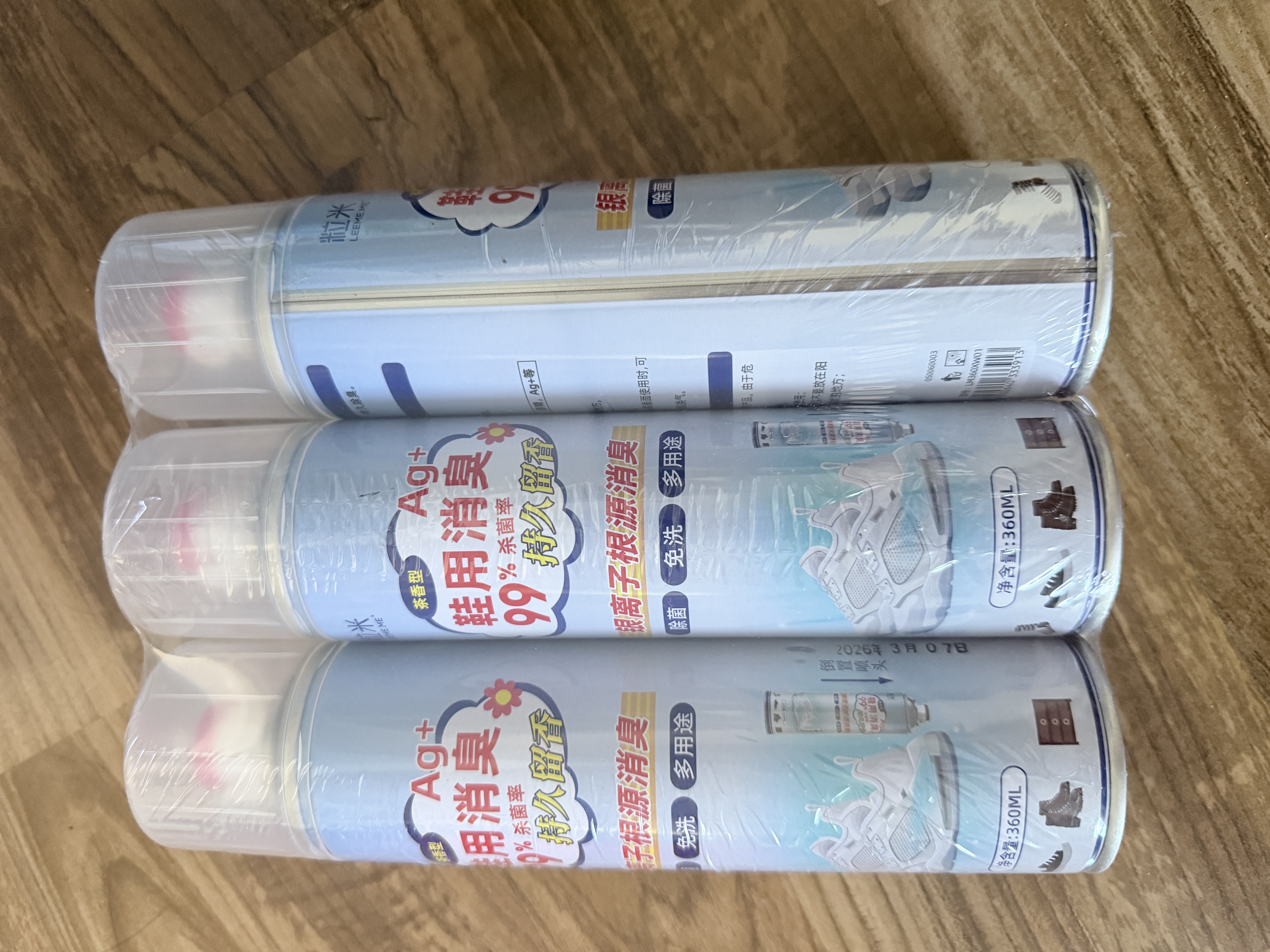 粒米鞋袜除臭剂360ml*3瓶银离子消臭除菌喷雾球鞋运动鞋皮鞋除臭 实拍图