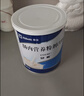 【原研进口】安素 肠内营养粉剂(TP) 400g/盒 6盒装 实拍图