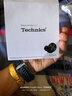 Technics【保价618】尊享款AZ80 真无线蓝牙主动降噪入耳耳机HIFI系列支持LDAC/无线充电适用苹果安卓 AZ80【黑色】【送硅胶保护套】 实拍图
