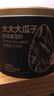 京东京造原味大大大瓜子218g/罐 八分熟大颗粒高端招待葵花籽 当季新货  实拍图