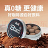 I'MINT益美滋 无糖冰咖啡糖 98g*2 VC黑咖啡xit 开车加班 犯困醒神 薄荷润喉糖 实拍图