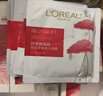 欧莱雅复颜水乳套装礼盒礼盒套装燕窝酸补水抗皱紧致生日礼物护肤品 实拍图