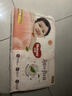 好奇（Huggies）好奇铂金装小桃裤纸尿裤M144片(6-11kg)中号尿不湿【夏季散热王】 实拍图
