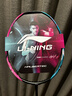 李宁（LI-NING）羽毛球拍全碳素专业比赛羽拍速度进攻单拍 战戟8000（4U） 实拍图