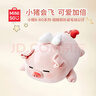 名创优品（MINISO）小猪B-BO弹力超柔趴姿公仔毛绒玩偶儿童玩具抱枕靠枕生日礼物女 实拍图