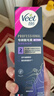 薇婷（VEET）脱毛膏腋下专研100ml强效腋毛脱毛膏刮腋毛 非不留黑点永久去根 实拍图