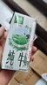 伊利【新鲜日期】金典纯牛奶整箱 200ml*24 3.6g乳蛋白端午礼盒 4-5月 实拍图