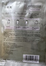 珀莱雅小球藻面膜补水保湿海藻补水玻尿酸面膜男女士生日礼物 实拍图