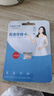 忆捷（EAGET）128GB TF（MicroSD）存储卡 A1 U3 V30 C10行车记录仪&安防监控专用内存卡 高速耐用 实拍图
