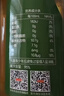 京东京造鲜来多富硒苹果醋果汁饮料300ml*8瓶0脂发酵果醋 实拍图