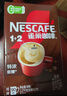 雀巢（Nestle）【樊振东同款】1+2特浓低糖*速溶咖啡三合一冲调饮品90条1170g 实拍图
