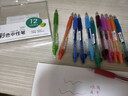 得力(deli)【热门商品】彩色按动中性笔 12色中性笔 0.5mm子弹头学生中性笔水笔签字笔 12支/盒SA502 实拍图