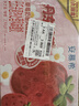 伊利优酸乳原味 200ml*12盒 乳饮料牛奶饮品 苦瓜女士限定装 端午礼盒 实拍图