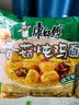 康师傅 方便面 经典香菇炖鸡桶面106g*12 泡面整箱速食 方便食品 实拍图