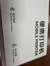 汉印（HPRT）MT610家用作业错题打印机 手机蓝牙无线迷你便携小型A4学生用 黑白试卷整理拍照扫描热敏学习机 实拍图
