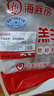 海底捞原切羔羊去骨后腿肉净重2斤 火锅烤肉烧烤食材 内蒙古羊肉 实拍图