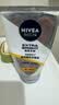 妮维雅（NIVEA）男士焕泽保湿套装(洗面奶+保湿乳) 护肤品 生日礼物男士护肤品 实拍图