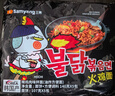 三养（SAMYANG）火鸡面三养速食方便面袋装 700g(140g*5)泡面拌面早餐零食 实拍图