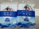 中盐  精制盐500g【加碘 井矿盐】 家用调味品细盐  中盐出品 实拍图