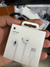 Apple/苹果 EarPods USB-C有线耳机 type-c有线耳机苹果耳机 苹果17有线耳机笔记本耳机游戏音乐 实拍图