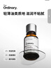 THE ORDINARY面部丰盈精华15ml填充提拉抗皱紧致淡纹精华液生日礼物 实拍图
