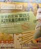爷爷的农场宝宝零食组合（夹心米饼*2盒+牛乳棒棒饼干*1盒） 实拍图