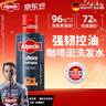 欧倍青（Alpecin）欧倍青进口咖啡因控油洗发水蓬松洗发露男士强韧发丝洗头膏 250ml 实拍图