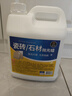 家可美（jiakemei）大理石抛光蜡瓷砖石材地板光亮剂打蜡增亮地面护理泛白修复2500ml 实拍图