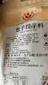 富昌 包子饺子料100g 调味料炒菜调馅拌馅调料调料粉 实拍图