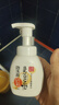 莎娜（SANA）豆乳美肌泡沫洗面奶女按压泡泡清洁慕斯保湿洁面200ml 实拍图
