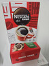 雀巢（Nestle）醇品速溶美式黑咖啡粉0糖0脂*健身燃减防困48包*1.8g*3盒 实拍图