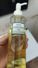 DHC橄榄臻萃平衡卸妆油200ml 【积分换礼专用】深层洁净卸妆油 实拍图