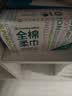 全棉时代【孙颖莎同款】洗脸巾 80抽*18包100%棉柔毛巾一次性整箱20*20CM 实拍图