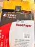 卡夫威尔碳化硅水磨耐油墙面砂纸干湿两用(320目)230*280mm 10片装 YS3024 实拍图