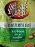 维维无添加蔗糖豆奶粉500g 非转基因大豆营养早餐冲饮代餐 速溶即食 实拍图
