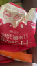 十月稻田 21日豆浆料 3.36斤(21小袋) 豆浆料包 破壁机打豆浆原料 杂粮礼 实拍图