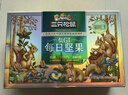 三只松鼠低GI每日纯坚果1050g35袋腰果夏威夷果零食礼包礼盒端午团购送礼 实拍图