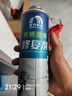 雨虹防水瓷砖空鼓剂地砖胶修补专用胶注射灌缝隙粘接灌浆剂 650ml（280g） 实拍图