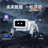 丹米琦小智AI智能机器狗儿童玩具豆包机器人6-10岁六一儿童节礼物 实拍图