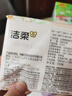 洁柔抽纸 繁花系列3层100抽*6包 可湿水面巾纸 柔韧不易掉屑 提装纸巾 实拍图