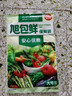 旭包鲜日本品牌保鲜袋大号一次性PE抽取式野餐分装塑料袋35*25cm*50只 实拍图