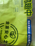 上鲜无抗鸡翅中 净重2.4斤 更安心鸡翅中 大翅中生鲜鸡中翅烧烤食材 实拍图