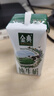 伊利【新鲜日期】金典纯牛奶整箱 200ml*24 3.6g乳蛋白礼盒装 4-5月 实拍图