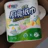 心相印【樊振东推荐】厨房用纸卷纸75节*8卷纸巾食品接触级 懒人抹布 实拍图