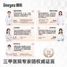 德佑一次性内裤女孕产妇出差生理期日抛内裤7A抗菌XL码7条 实拍图
